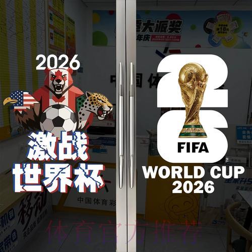 世界杯竞猜应用程序安装步骤与使用方法全面解析